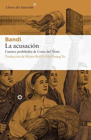 ACUSACION, LA. CUENTOS PROHIBIDOS DE COREA DEL NORTE | 9788417007072 | BANDI