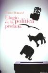 ELOGIO DE LA POLITICA PROFANA | 9788483078921 | BENSAID, DANIEL