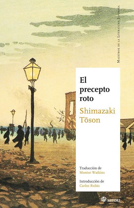 PRECEPTO ROTO, EL | 9788493820473 | SHIMAZAKI, TOSON