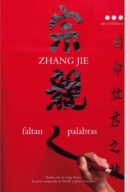 FALTAN PALABRAS | 9788493722838 | JIE, ZHANG