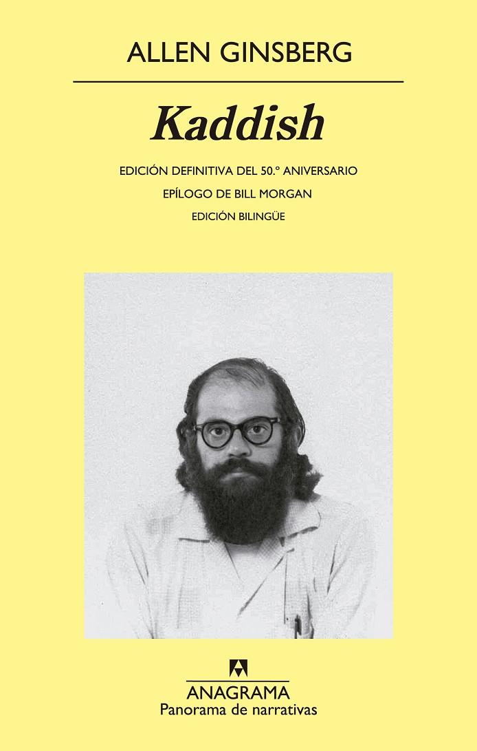 KADDISH (EDICION BILINGUE) | 9788433978974 | GINSBERG, ALLEN