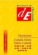 DICCIONARI CATALA-XINES / XINES-CATALA | 9788441200197 | ZHOU, MINKANG... [ET AL.]