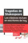 TRAGEDIAS DE SHAKESPEARE | 9788496822276 | ALAMO, ANTONIO (1964- )  [ET. AL.]