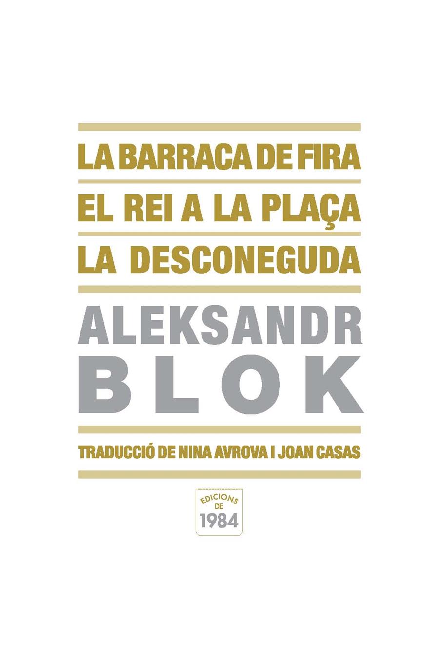 BARRACA DE FIRA, LA/REI A LA PLAÇA, EL/DESCONEGUDA, LA | 9788492440269 | BLOK, ALEKSANDR