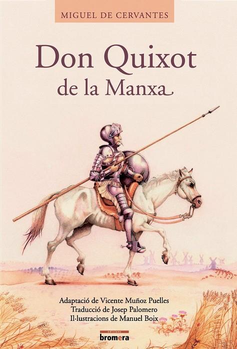 DON QUIXOT DE LA MANXA | 9788476609903 | CERVANTES, MIGUEL DE