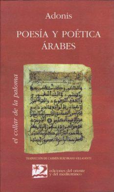 POESIA Y POETICA ARABES | 9788487198441 | ADONIS (1930- )