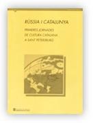 RUSSIA I CATALUNYA. PRIMERES JORNADES CULTURA CATA | 9788439349327 | RUIZ-ZORRILLA CRUZATE, MARC