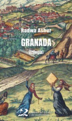 GRANADA (TRILOGIA) | 9788496327498 | ASHUR, RADWA