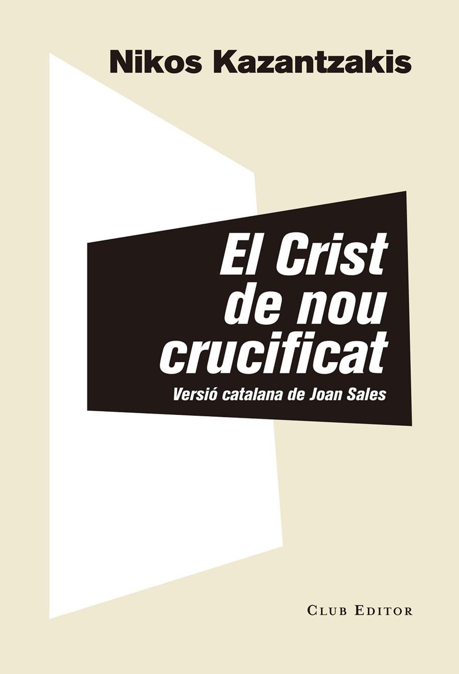 CRIST DE NOU CRUCIFICAT, EL | 9788473292313 | KAZANTZAKIS, NIKOS