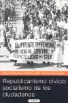 REPUBLICANISMO CIVICO: SOCIALISMO DE LOS CIUDADANOS | 9788484833208 | GONZALEZ CARRILLO, ANTONIO - COLOMER VIADEL, JOSE