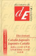 DICCIONARI CATALA-JAPONES JAPONES-CATALA | 9788485194506 | TORRAS GRAELL, ALBER