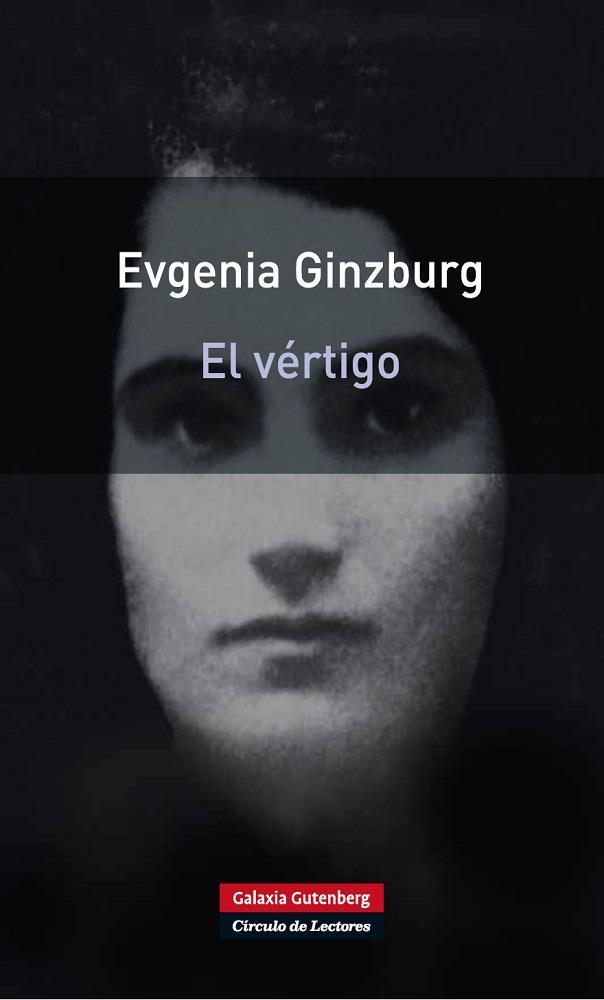 VERTIGO, EL | 9788481099508 | GINZBURG, EVGENIA