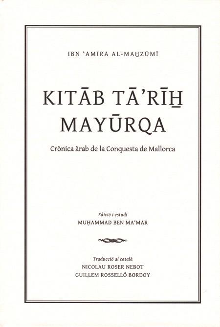 KITAB TA'RIH MAYURQA. CRONICA ARAB DE LA CONQUESTA DE MALLOR | 9788483840696 | BEN MA'MAR, MUHAMMAD