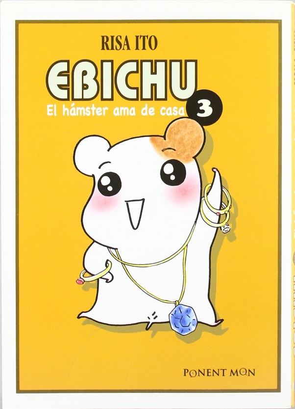 EBICHU 3. EL HAMSTER AMA DE CASA | 9788496427778 | ITO, RISA