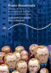 RUSIA DINAMITADA. TRAMAS SECRETAS Y TERRORISMO DE ESTADO | 9788484283539 | LITVINENKO, ALEKSANDR; FELSHTINSKI, YURI