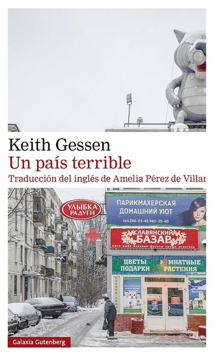 PAIS TERRIBLE, UN | 9788417971526 | GESSEN, KEITH