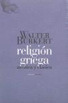 RELIGION GRIEGA. ARCAICA Y CLASICA | 9788496775015 | BURKERT, WALTER