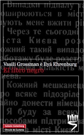 LIBRO NEGRO, EL | 9788481099270 | GROSSMAN, VASILI