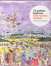 12 PETITES HISTORIES DELS NOSTRES SIMBOLS | 9788483347348 | AAVV; BAYES, PILARIN (IL.LUST)