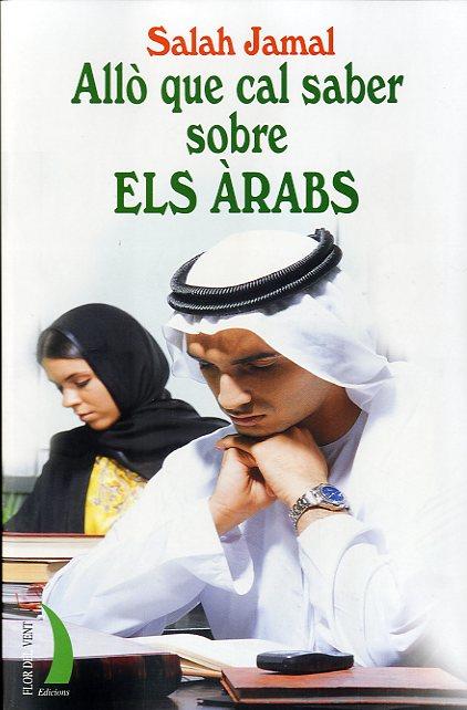 ALLO QUE CAL SABER SOBRE ELS ARABS | 9788496495524 | JAMAL, SALAH